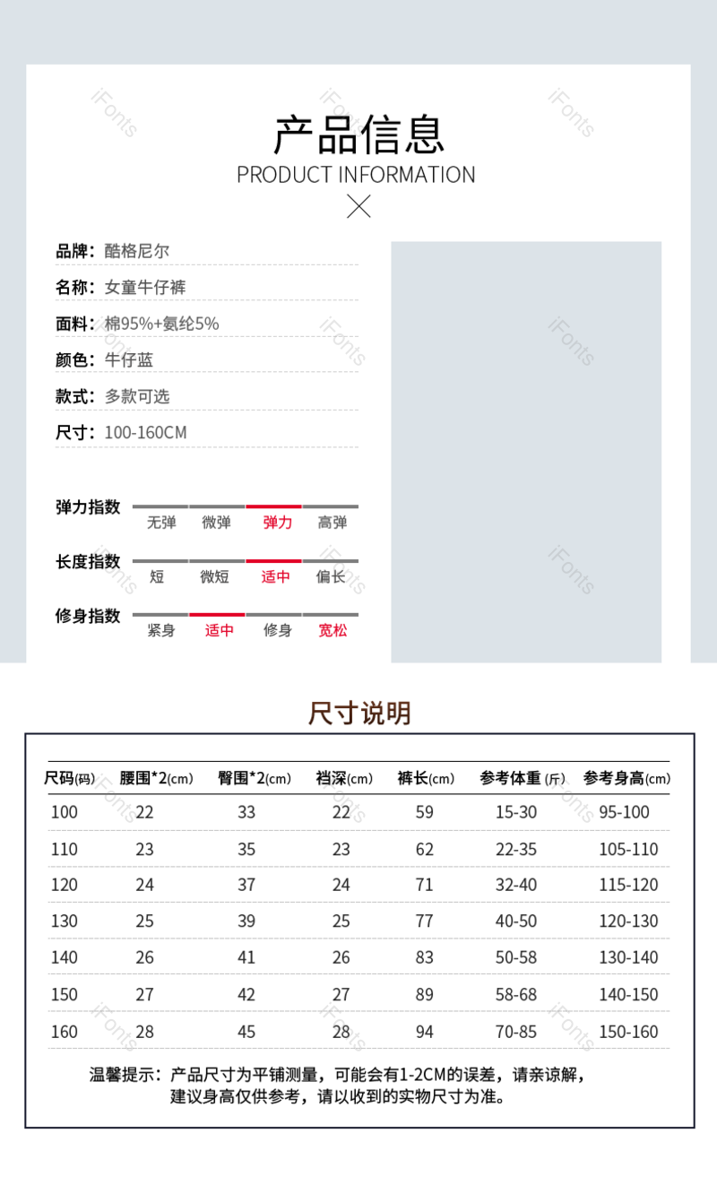 服装图片,产品信息元素,PNG,免抠素材